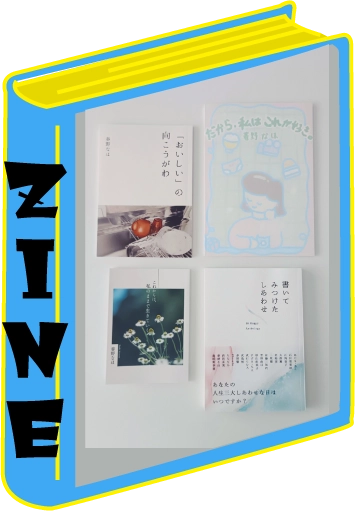 春野なほさんの紹介画像