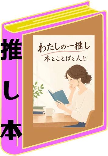 ダミー