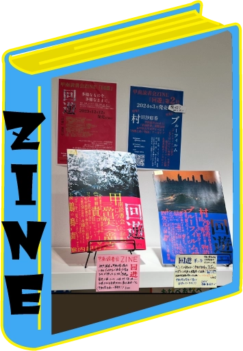 甲南読書会の紹介画像
