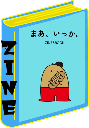おいもちゃんの紹介画像