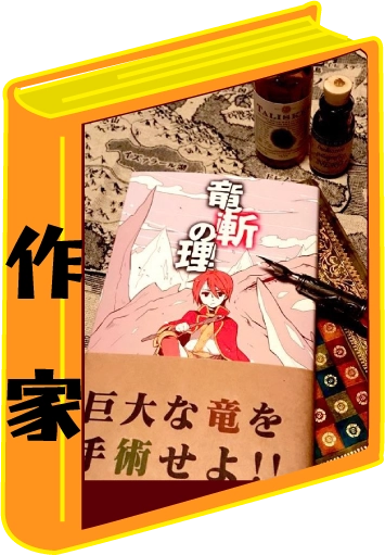 スタンドテイルズの紹介画像