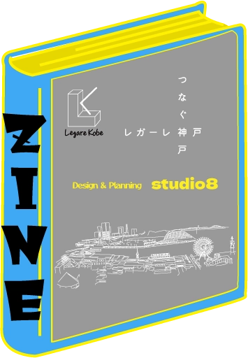 デザイン&企画スタジオエイトの紹介画像