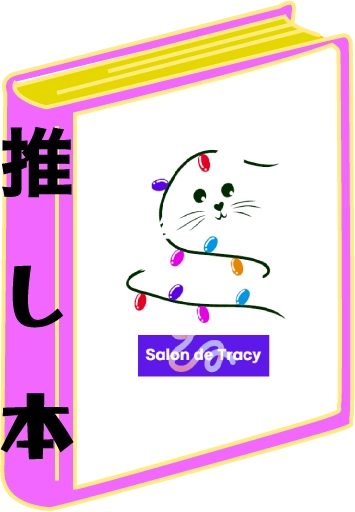 tracy lace ltd.の紹介画像