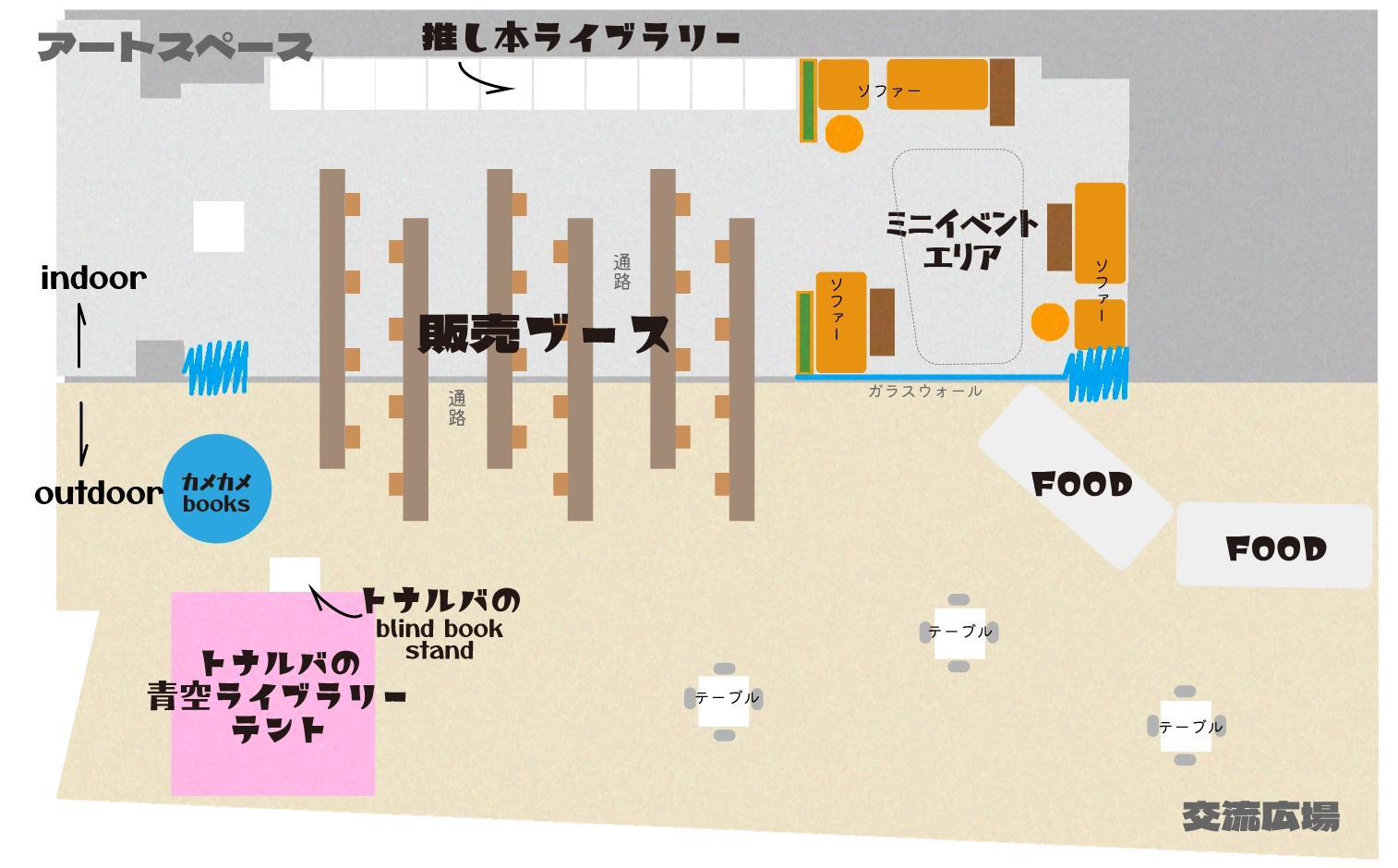 会場イメージ